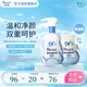 碧柔潔面泡泡(保濕型)160ml氨基酸洗面奶+替換裝160ml 1正裝+1替換裝