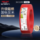 德力西（DELIXI）電線電纜 ZC-BV2.5平方阻燃單芯單股銅線 家裝銅芯50米紅色火線 