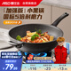 愛(ài)仕達（ASD）炒鍋麥飯石色不粘平底輕量炒菜鍋燃氣電磁爐通用32cmCL32S31WG
