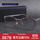 LINDBERG林德伯格鏡架男士LIN9704姜文同款精典復古圓形近視眼鏡框男款 玳瑁色K25M/10 尺寸48-135