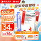 澳諾 葡萄糖酸鈣鋅口服溶液 5ml*360支 治療缺鈣鋅佝僂病 小兒發(fā)育遲緩食欲缺乏 鋅 液體鈣 葡萄糖酸鋅口服溶液 兒童鈣 鋅鈣特 鈣片 葡萄糖酸鋅 葡萄糖酸鈣