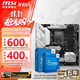 微星 B760 Z790 主板 搭 英特爾 i5 主板CPU套裝 板u套裝 B760M MORTAR WIFI II DDR5 i5 14600KF