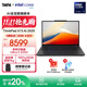 ThinkPad 【國家補貼20%】聯(lián)想 X13筆記本電腦英特爾酷睿Evo平臺 13.3英寸商務(wù)辦公輕薄本 Ultra5-225H 32G 1T-A5CD
