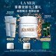 海藍(lán)之謎（LA MER）奇跡面霜60ml保濕修護(hù)緊致護(hù)膚品套裝化妝品禮盒生日禮物送女友