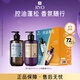 呂（Ryo）控油蓬松留香洗發(fā)水禮盒首爾落日580ml+大理晨曦580ml中秋送禮