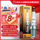 NGK鉑金火花塞ZFR6BGP-S四支裝奧德賽鋒范雅閣飛度理念CRV思域思鉑睿