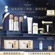 肌膚之鑰（CPB）精華水170mL+日乳125mL+夜乳125mL生日禮物送女友