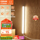 歐司朗（OSRAM）LED臺(tái)燈學(xué)習(xí)專用書(shū)桌磁吸燈酷斃燈宿舍免打孔廚柜燈燈露營(yíng)燈KB06J