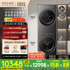 COLMO黑珍珠洗烘套裝C3 國家補貼 10KG全自動洗衣機+熱泵烘干機 凈護柔洗CGU10H-C3+CHZ10H-C3