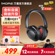 萬(wàn)魔（1MORE）HQ51頭戴式藍牙耳機【99%好評推薦】SonoFlow Pro版主動(dòng)降噪耳機頭戴式 100H超長(cháng)續航 雙金標音質(zhì) HQ51黑色【SonoFlow Pro旗艦款】