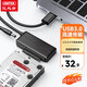 優(yōu)越者 usb3.0轉sata易驅線(xiàn)2.5/3.5英寸硬盤(pán)通用電腦外接機械固態(tài)硬盤(pán)轉換器連接線(xiàn)延長(cháng)線(xiàn)0.6米S108ABK