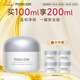 茉珂（mooklook） 凈潤按摩卸妝膏溫和深層清潔毛孔油脂一罐卸全臉 100ml