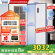 松下（Panasonic）632升對開(kāi)門(mén)雙開(kāi)門(mén)冰箱一級能效變頻無(wú)霜抗菌速凍大容量節能家用國家補貼20%冰箱N(xiāo)R-EW63WSA-W 