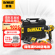 得偉（DEWALT）12V輕型迷你大扭力無線充電無刷手鉆電鋰電起子機(jī) DCD701MD1E