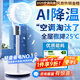 NIYEVN【AI強效全屋降溫丨霸榜20萬(wàn)】空調扇制冷風(fēng)扇落地扇電風(fēng)扇靜音臥室超靜音一級能效空氣循環(huán)扇家用 【空調級冷風(fēng)】全域降溫200m-靜音恒冷-省電機械 2025年新款丨渦輪暴風(fēng)丨全屋送風(fēng)制冷丨