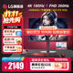 LG27G810A 27英寸 4K180Hz雙模1K360高刷  游戲電競顯示器PS5 滿血HDMI2.1 電腦顯示屏 硬件低藍(lán)光 4K180Hz 雙模27G810A【95U升級版】