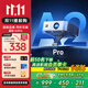 Amoi/夏新A2pro投影儀家用智能投影機便攜臥室手機投影（光學(xué)電子對焦 高清畫(huà)質(zhì) 百元機皇)