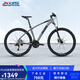 喜德盛山地自行車(chē)英雄300鋁合金車(chē)架27速變速鎖死前叉27.5大輪徑 灰黑17.5寸（身高175-190）