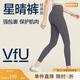 VFU星晴褲瑜伽褲女高腰提臀跑步健身運動褲高彈緊身褲 鴿灰紫 L