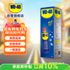 WD-40除銹劑wd40門(mén)鎖潤滑油機械防銹螺栓絲松動(dòng)窗合頁(yè)自行車(chē)鏈條清潔洗