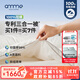 安敏諾（Anmino） 防螨被子四季通用抗菌被三合一被芯純棉子母被蠶絲加厚保暖冬被 千層雪【三合一被】 200*230cm