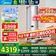 美的（Midea）空氣能熱水器家用商用200升300升超一級(jí)能效二級(jí)能效雙變頻省電輔熱泵R32冷媒WIFI控制以舊換新 【性價(jià)比之王】天悅·200L·超一級(jí)·電輔熱75℃