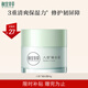 相宜本草八倍凝水霜 50g（乳液面霜清爽補(bǔ) 保濕滋潤(rùn)）七夕