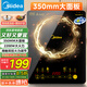 美的（Midea）電磁爐電陶爐家用 2200W大功率新型電磁灶火鍋爐 一體面板炒菜烹飪一套帶鍋配鍋國家補貼 WH2202S