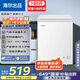 海爾（Haier）無(wú)需除霜一級能效家用冷柜節能小冰柜冷藏冷凍兩用商用冷凍柜非無(wú)霜省電海爾冰柜 100升無(wú)需除霜+零下30度 100升