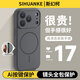 斯幻柯適用iPhone17pro手機殼蘋(píng)果17手機殼蘋(píng)果17promax手機殼一體式ai按鍵硅膠軟殼硅膠磁吸手機殼 一體式液態(tài)硅膠磁吸-灰色 iphone17