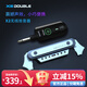 德博聲學(xué)拾音器免開(kāi)孔民謠吉他打板拾音器 【無(wú)線(xiàn)拾音】飛哥X2 太空銀