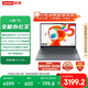 聯(lián)想筆記本電腦小新15 2025高性能輕薄本 銳龍7 8745HS 16G 512G 2.5K 165Hz OLED【國家補貼20%】