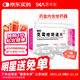 南洋 克霉唑陰道片 0.5g*1片*2板/盒 用于念珠菌性外陰陰道炎