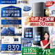 沁園全屋前置過(guò)濾器智能全自動(dòng)清洗正反沖洗過(guò)濾器25微米疊網(wǎng)家用凈水器超10T通量自來(lái)水過(guò)濾器P-O5825 超10T【定時(shí)沖洗&25微米精濾】