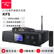 山水（SANSUI）KF5 家庭ktv音響功放機 定阻功率放大器 家用卡包音箱專(zhuān)用智能音響功放帶藍牙