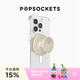 PopSockets【陶之道】PopSockets泡泡騷手機支架氣囊伸縮便攜磁吸手機殼 陶感殼 施釉·MagSafe圓啪嗒