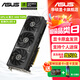華碩（ASUS）RTX5070TI 16G 電競特工TUF/ROG猛禽/大師 臺式電腦游戲電競獨立顯卡 PRIME RTX5070TI O16G 大師 顯卡