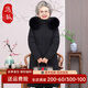雋狐中老年羽絨服女款過(guò)膝長(cháng)款媽媽冬裝奶奶加厚大碼老人太太冬季外套黑色2XL 【推薦106-120斤】