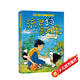 流浪狗奧利奧:來(lái)自星星的守護/動(dòng)物小說(shuō)大王沈石溪