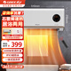 格力（GREE）石墨烯暖風(fēng)機(jī)家用壁掛式速熱電暖風(fēng)取暖器 浴室防水電暖器冷暖兩用浴霸電暖氣可烘衣暖毛巾熱風(fēng)機(jī) NFBC-X7022B