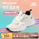 斯凱奇（Skechers）女鞋夏季透氣休閑鞋軟底舒適老爹鞋網(wǎng)面戶外運動健步鞋