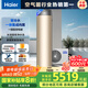 海爾（Haier）零冷水空氣能熱水器200升熱泵超一級能效1.5匹殺菌阻垢健康洗電輔熱80℃以舊換新BE7RU1（4-6人）