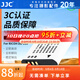 JJC 相機電池 DB-110 適用于理光GR3X GRIIIx HDF G900SE WG-6奧林巴斯Li-90B/92B TG7/6/5/4續航配件 單電池