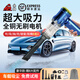 小狗車載吸塵器無(wú)線汽車用手持吸塵器大吸力家用小型便攜吹吸兩用桌面電腦除塵節(jié)日生日禮物送男友老公 【豪華款CV20 8配件】吹吸抽充破窗割繩6合1