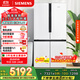西門子（SIEMENS）605升十字四開門對開門家用冰箱家電國家補貼以舊換新 一級能效 無霜冷藏保鮮大怪獸 白K56L20CMEC