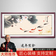 九魚(yú)圖牡丹花開(kāi)富貴客廳山水掛畫(huà)沙發(fā)背景墻面裝飾農村中堂畫(huà)壁畫(huà) 主圖款 連年有余 118cm*48cm【實(shí)木邊框】
