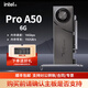 英特爾（Intel）ARC Pro B60 24G  B50 16G 三維建模 平面設計 工業(yè)繪圖 工作站 臺式電腦專(zhuān)業(yè)圖形獨立顯卡 Arc Pro A50 6G 繪圖專(zhuān)業(yè) 官方標配