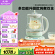 北鼎（Buydeem）【無膠水】煮茶器中藥壺煮燉蒸家用燉盅玻璃煮茶壺養(yǎng)生壺(簡配) K165淺杉綠國家補(bǔ)貼七夕節(jié)禮物