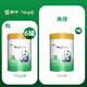 蒙?！纠咸朴齼骸咳鸩付鬏贾劣袡C牛奶粉A2β酪蛋白2嬰幼兒1OPO3段 6罐【得正裝1罐，共發(fā)7罐】 3段