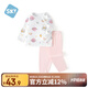 舒貝怡嬰兒衣服內(nèi)衣套裝兒童男女童秋衣秋褲薄款空調(diào)家居服睡衣粉色80